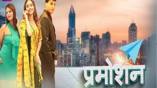 Promotion Episode 2 | Indian MMS