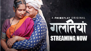 Galtiyan Episode 1 | Indian MMS